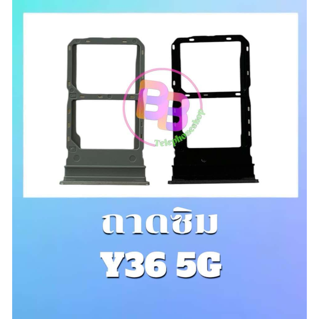 Khay Sim Y36 Y36 5G Card Y36 Phụ tùng điện thoại di động