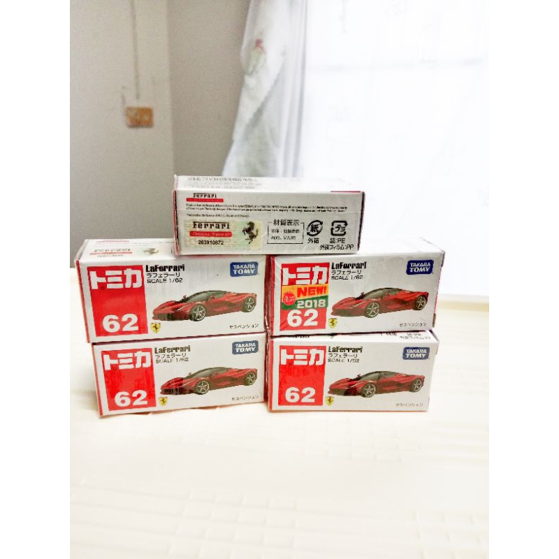Takara Tomy Tomica 62 LaFerrari 1