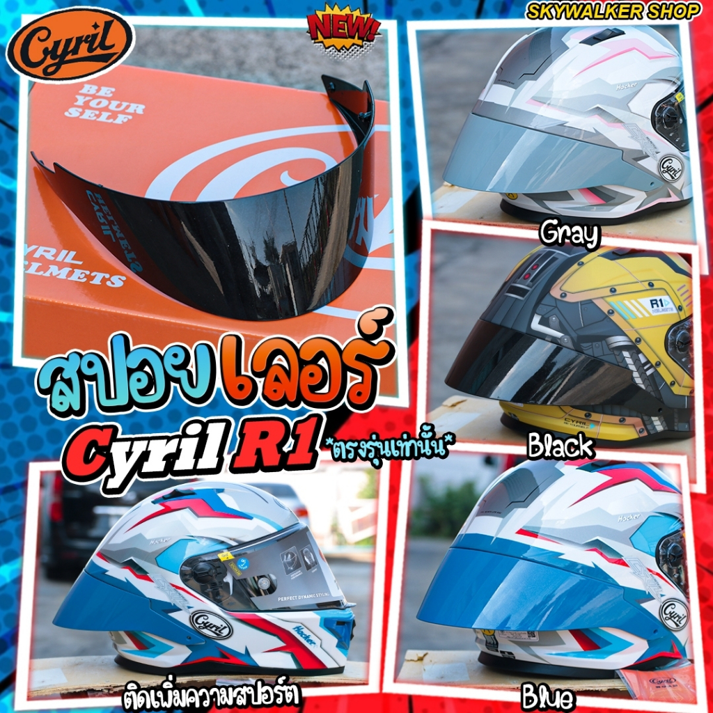 Cánh lướt gió sửa đổi cho mẫu Cyril R1 chỉ cụ thể * Trang trí không phải là mũ bảo hiểm *