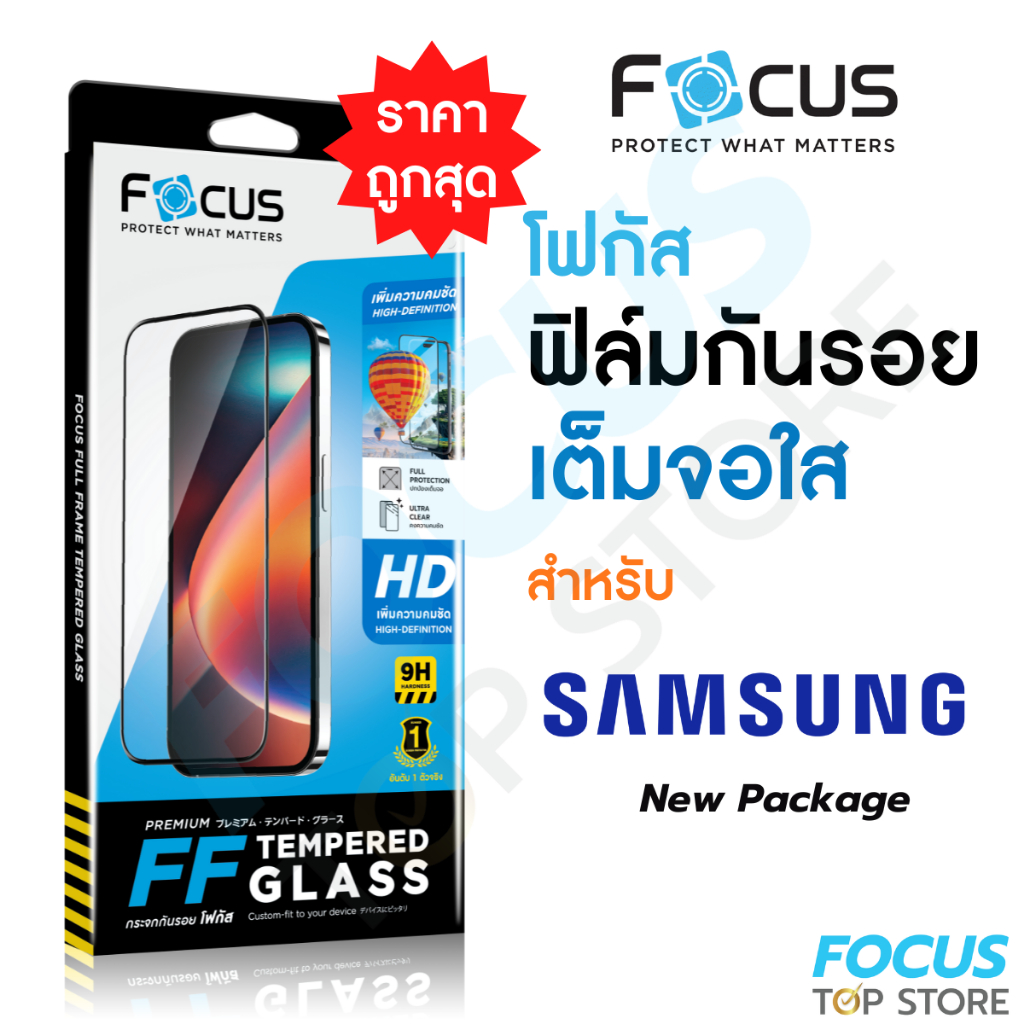 Tập Trung Toàn Màn Hình Kính Cường Lực Trong Suốt Cho Samsung A57 5G A07 5G A27 5G A56 5G A06 A24 A3