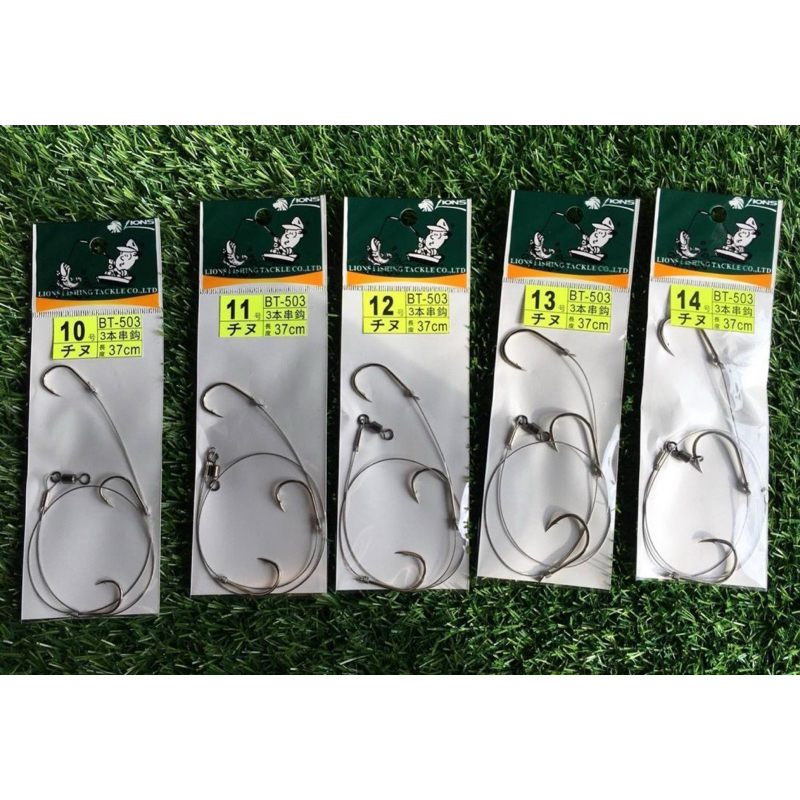 Móc làm sẵn LIONS BT-503