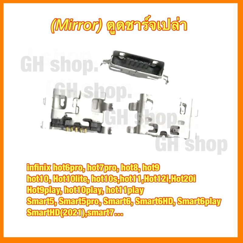 Cổng Sạc Cho Infinix (Micro) hot6pro 7 7t 7pro 8 9 10lite 10s 11 12i 20i 9play 10play 11play Smart5 