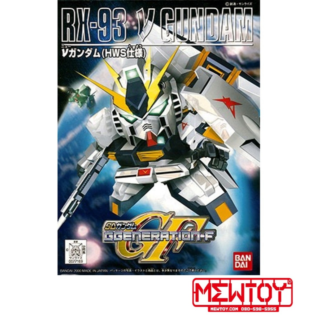 BB 209 Nu Gundam HWS (SD Gundam)