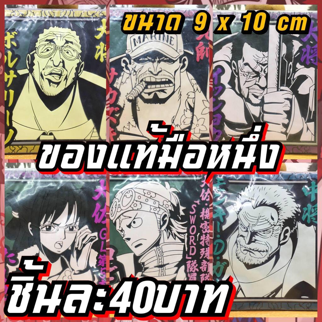 Đế lót ly cao su One Piece
