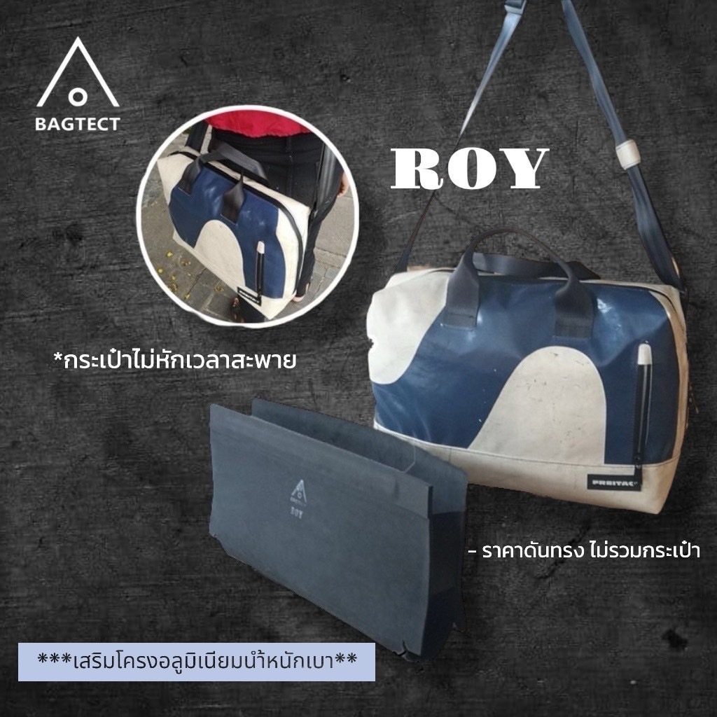Mẫu ROY dạng túi Freitag (F302) (F305) Full Face (Không bao gồm túi)