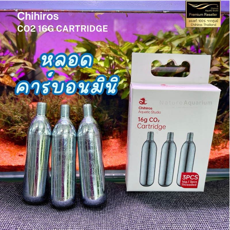 Hộp mực Chihiros CO2 16g (3 chiếc) Ống CO2 để sử dụng với Bộ điều chỉnh CO2 Mini