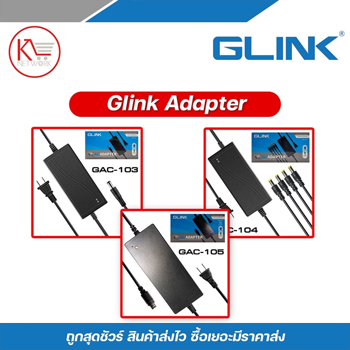 Bộ chuyển đổi GLINK Mô hình Camera quan sát GAC103 / GAC104 và GAC105