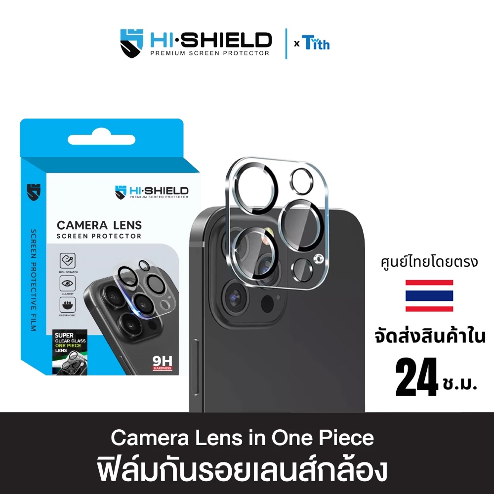 Tấm đầy đủ ống kính máy ảnh Hi-Shield Iph0ne cho IP18 / 17 / 16 / 15 / 14 / 13 / 12 / 11 / Plus / Pr