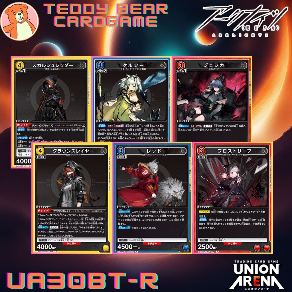 Union Arena: Thẻ đơn Arknights UA30BT / ARK (R)
