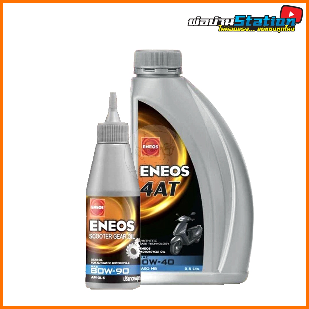 Xe tay ga Eneos 4AT 10W40 Dầu động cơ + Bánh răng Trục sau 80-90