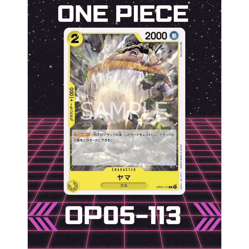 (OP05-113) Trò chơi bài One Piece – Yama