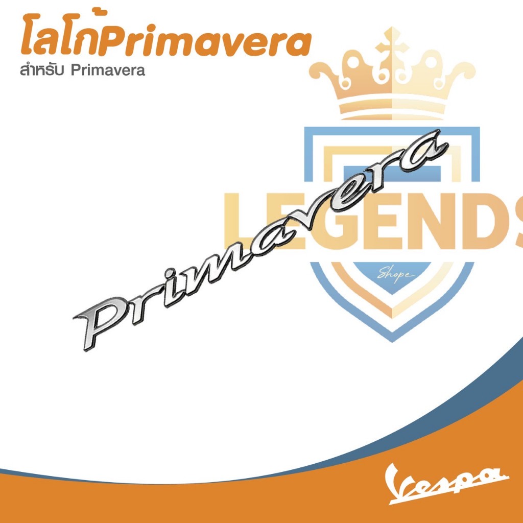 Miếng dán tấm Logo dự phòng Vespa Thân phải cho (Vespa Primavera)