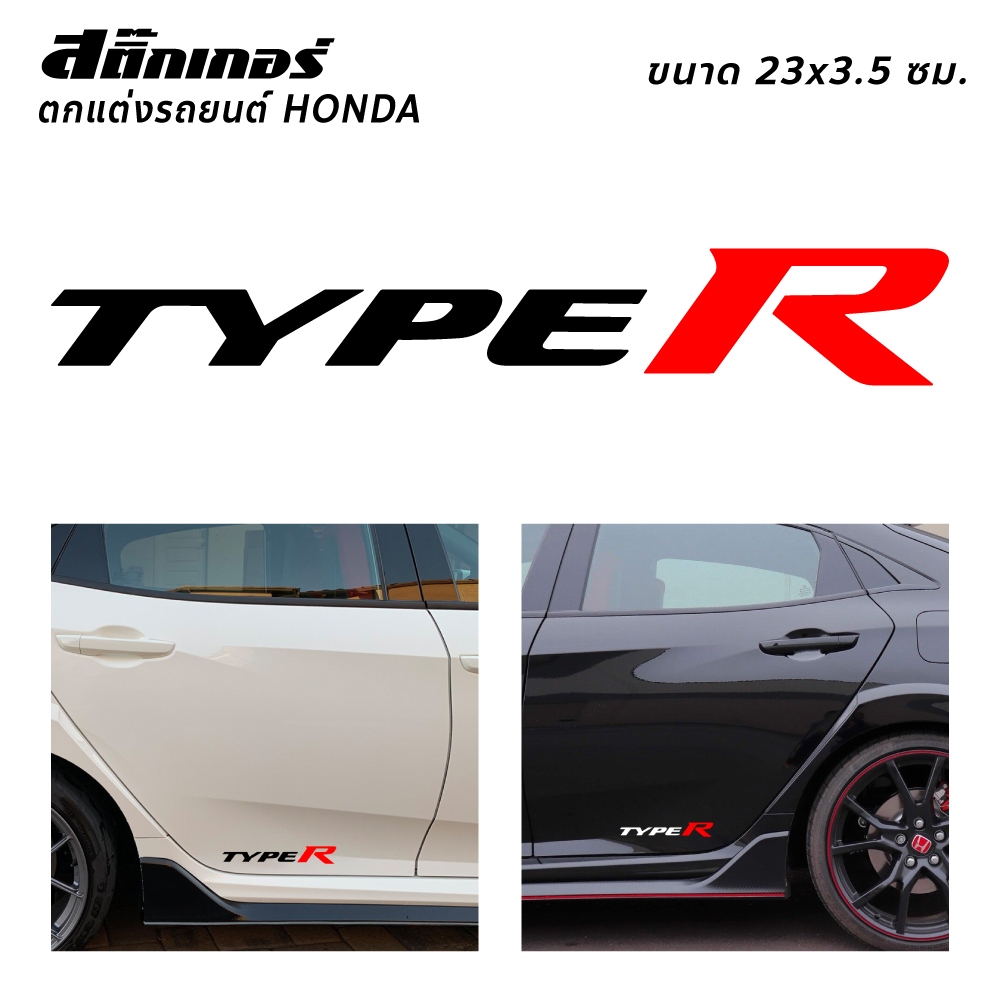 TYPE R Sticker Die-Cut Trang trí ô tô Honda Civic