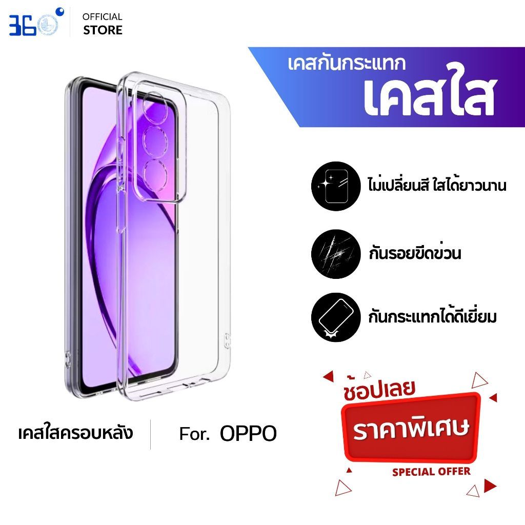 [T-Plus] Ốp lưng TPU trong suốt cho Poco F7Pro F7Ultra