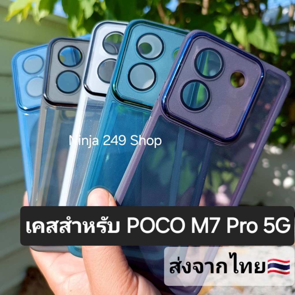 Ốp Lưng Cho Poco M7 Pro 5G Silicon Edge + Bảo Vệ Camera M7Pro 5G