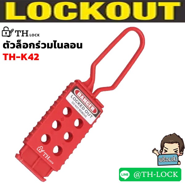Khóa khớp Nylon 6 lỗ HASP KHÓA