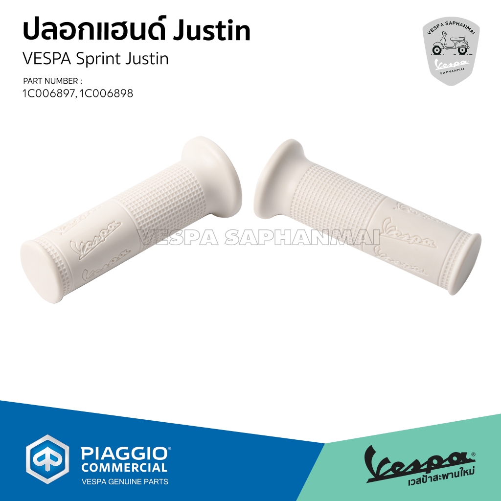 Vỏ tay lái màu trắng (Model Vespa JUSTIN) SPRINT150 JUSTIN BIEBER