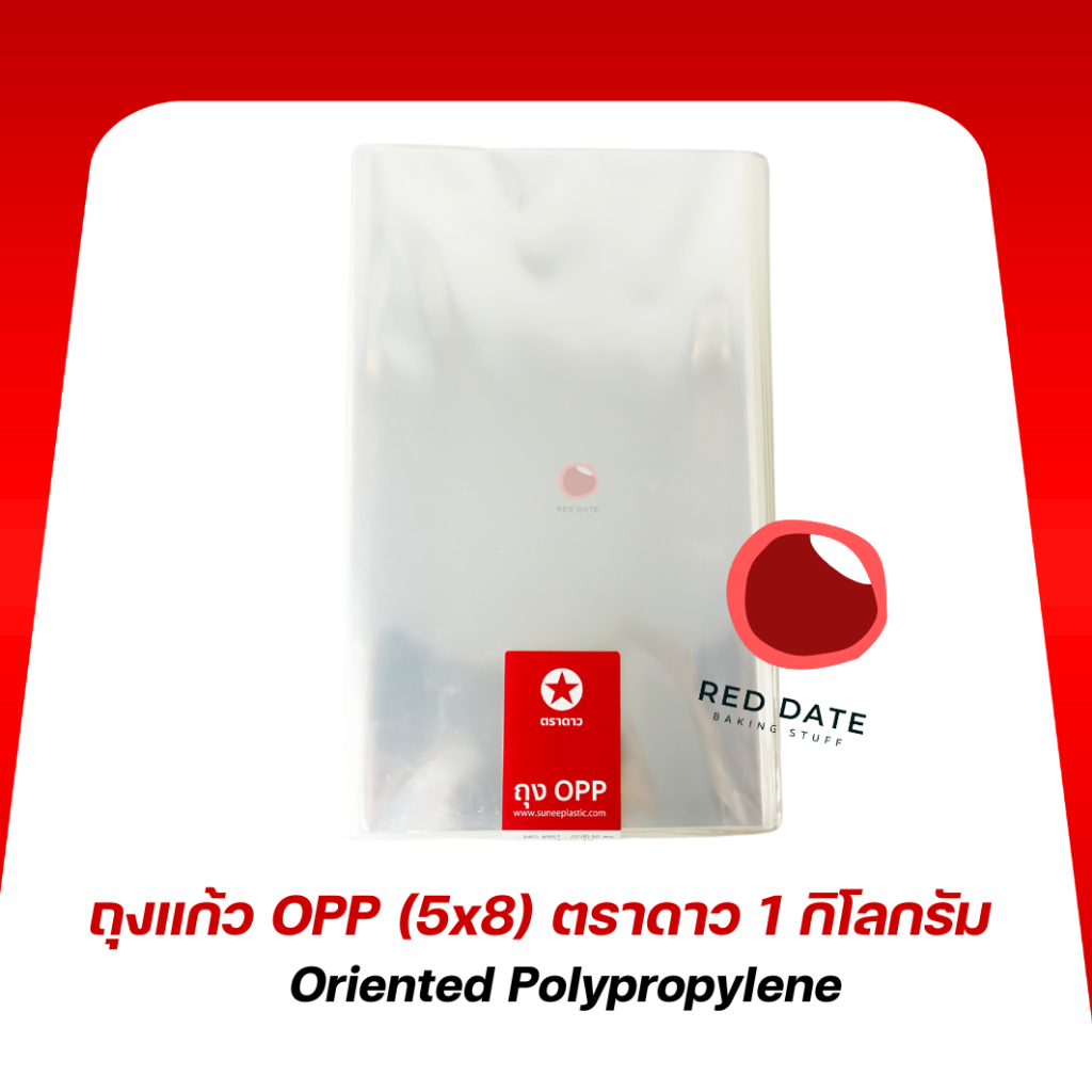 Túi thủy tinh OPP (5x8) Star Brand 1 Kilogram