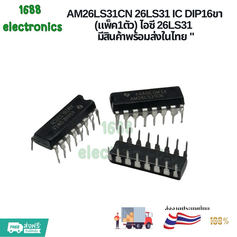 Chân AM26LS31CN 26LS31 IC Dip16 (Gói 1) 26LS31
