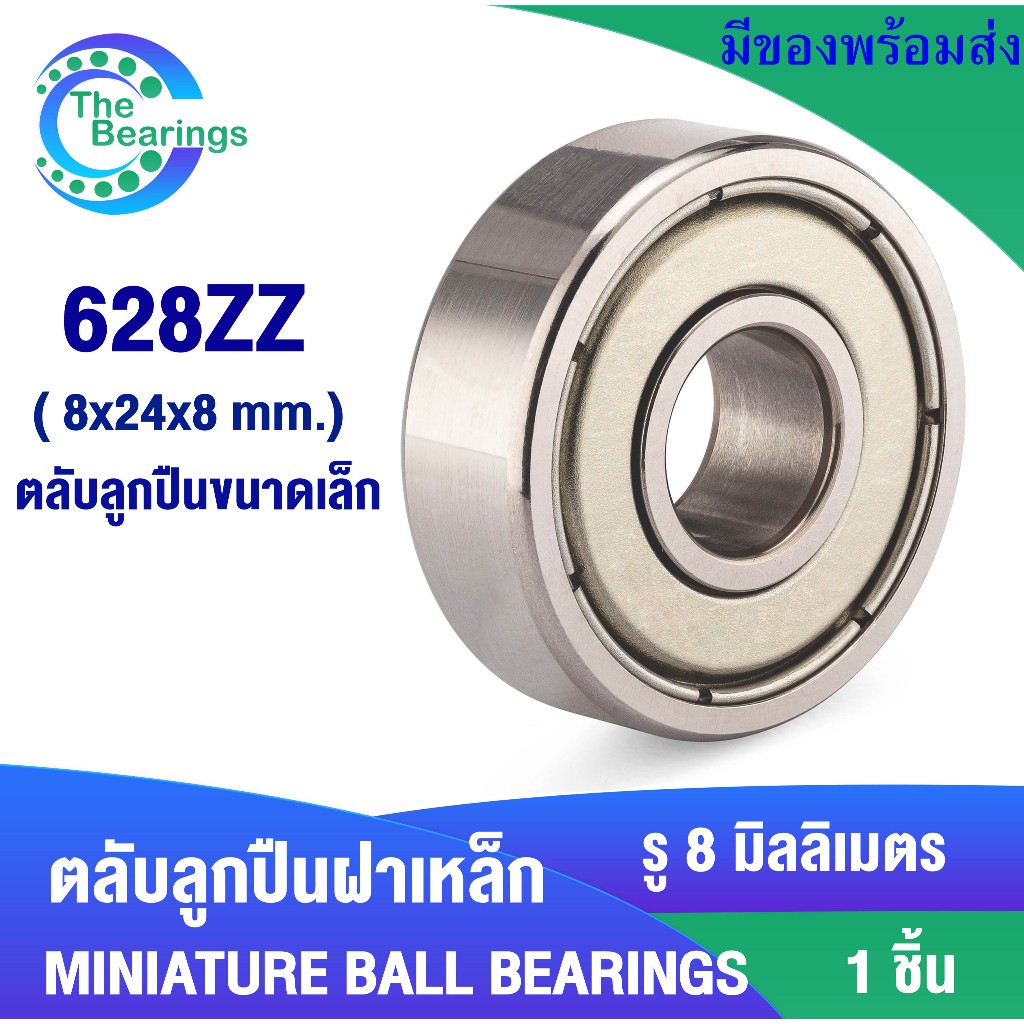 628Z VÒNG BI TƯỜNG Rãnh sâu Vỏ thép ở cả hai mặt 628ZZ 628-2Z MINIATURE được bán bởi cửa hàng ổ trục