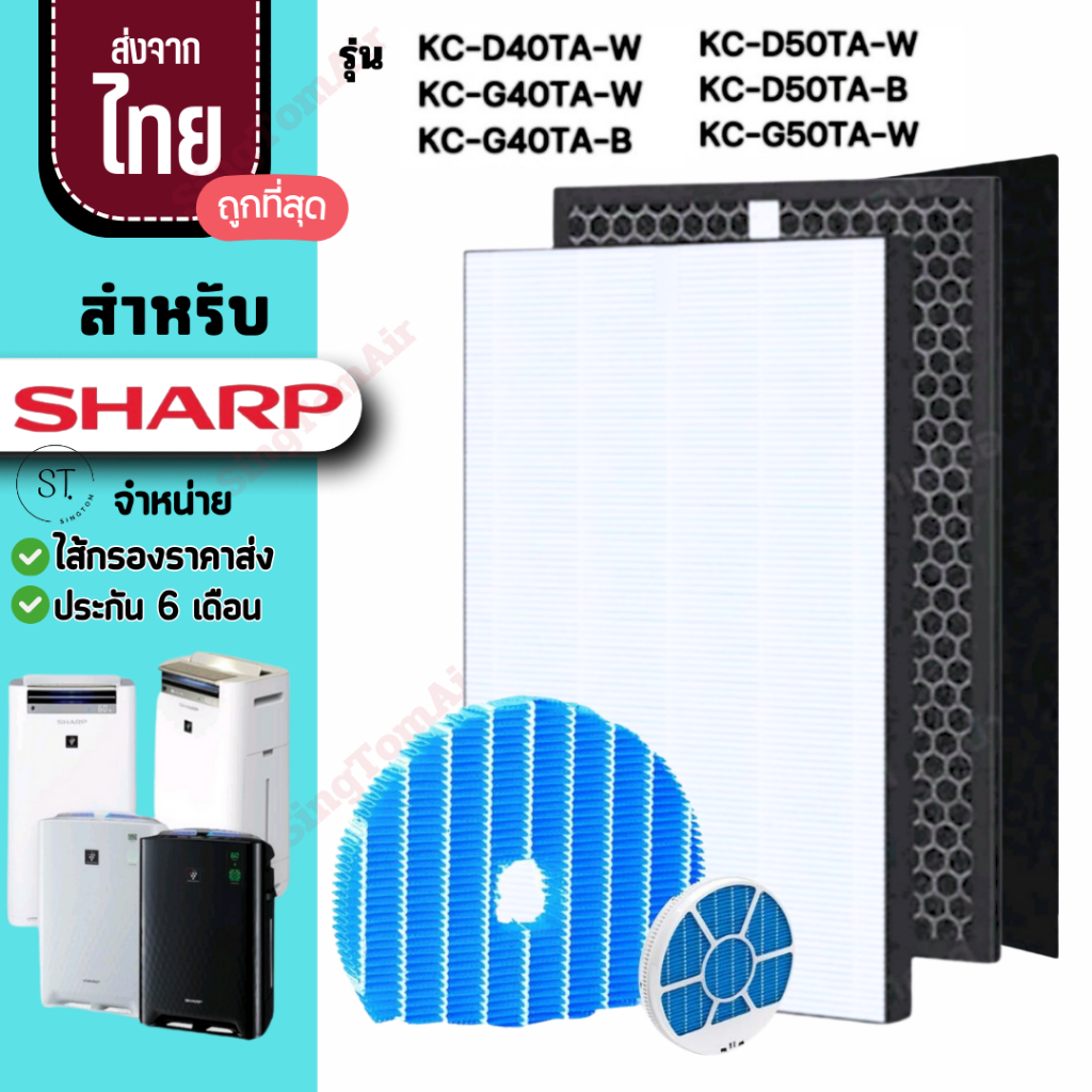 Model 40 Bộ lọc không khí Sharp KC-D40TA FZ-D40HFE KC-G40TA KC-G50TA KC-D40TA KC-D50ta