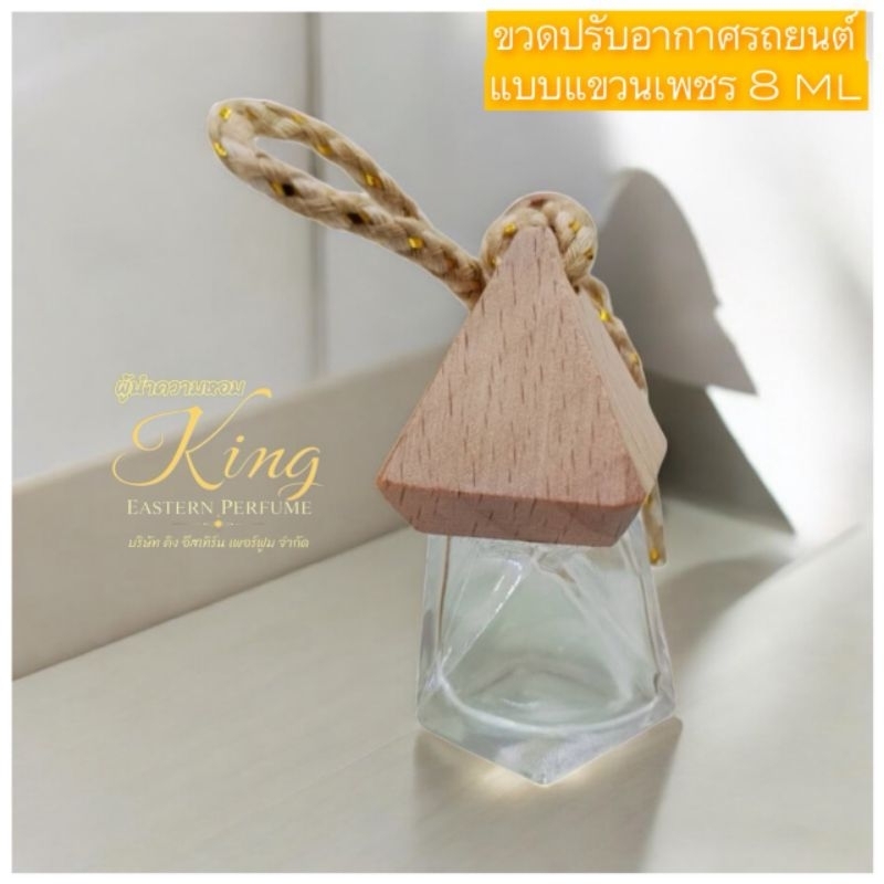 Chai treo ô tô Size 8ml Hình kim cương vuông