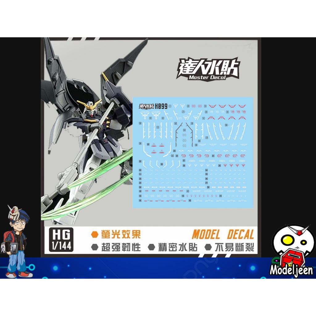 (Master Decal) Decal Nước H099 HG1 / 144 Gundam Deathscythe Hell