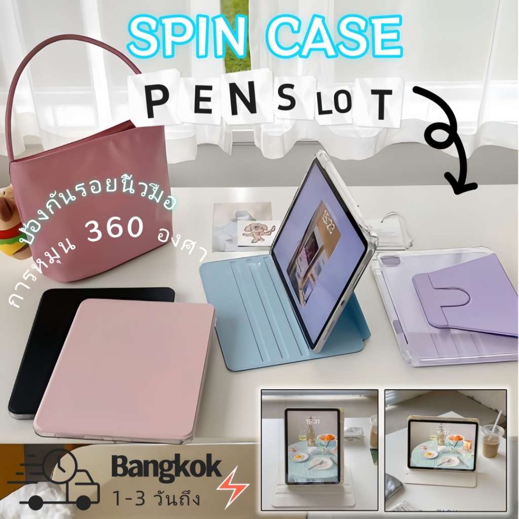 Ốp iPad Có Giá Đỡ Bút 360 Độ Acrylic Clear Edge Air5 / 4 Pro11 Inch gen11 Gen10 / 9 / 8 / 7 Pro11 Ai