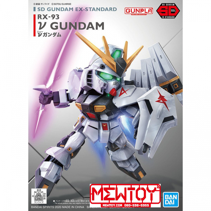 SD GUNDAM EX-STANDARD 016 NU GUNDAM (SDEX)