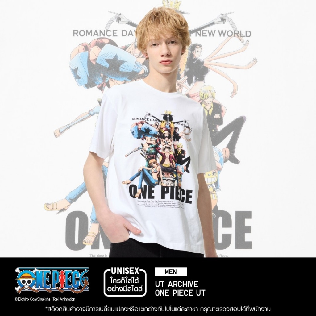 Áo thun Uniqlo x One Piece (Unisex)