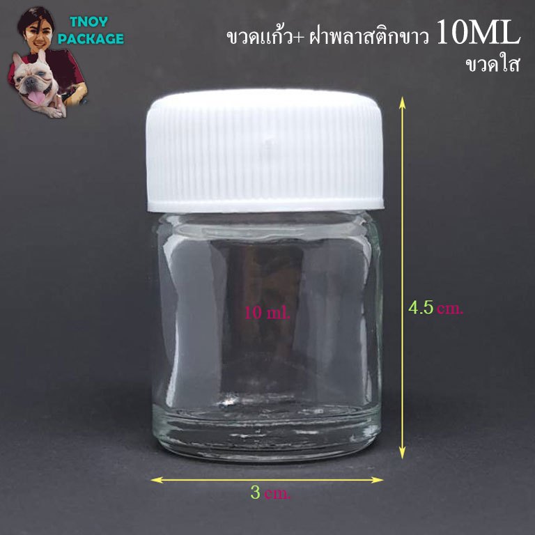 Chai 10 Ml (25 Tờ) 10cc Thủy Tinh 10ml + Nắp Nhựa Tnoy Gói Shop Bao Bì