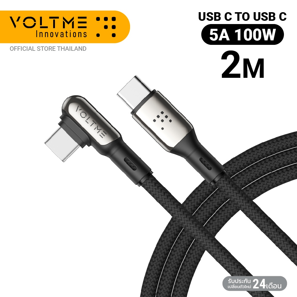 VOLTME POWERLINK STARK USB-C sang USB-C ĐEN: 2M: 100W