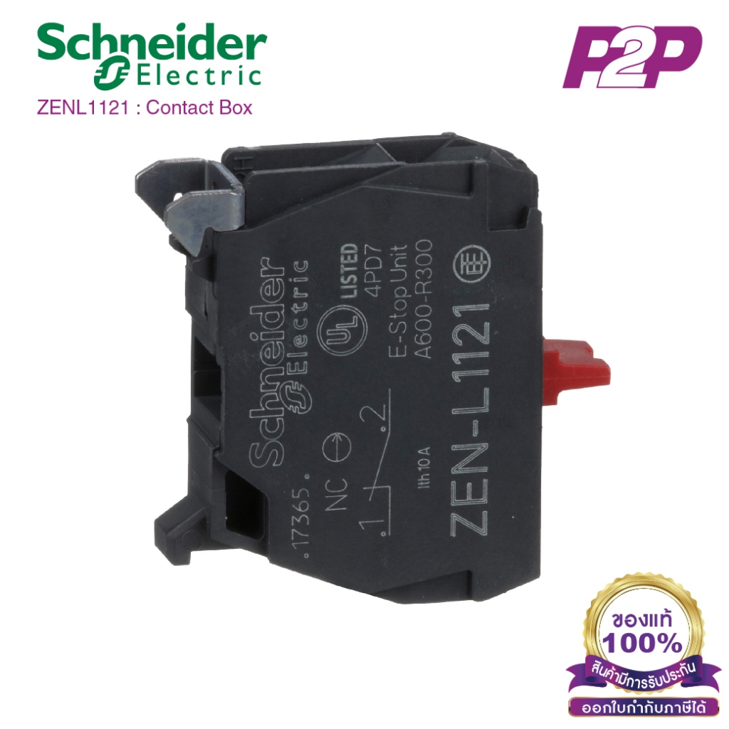 ZENL1121: Khối tiếp xúc cho hộp điều khiển (XALD XALK) 2NO-Schneider của