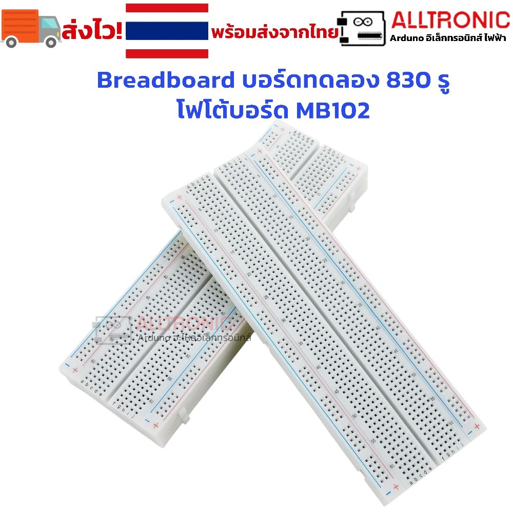 Bảng ảnh Breadboard 830 lỗ MB102