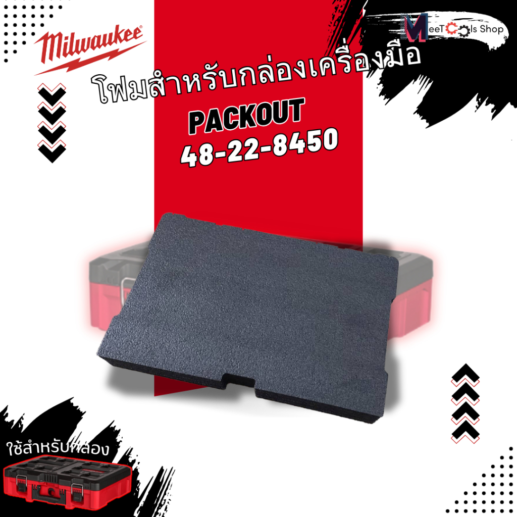 Hộp đựng dụng cụ đóng gói Milwaukee Mẫu xốp 48-22-8450