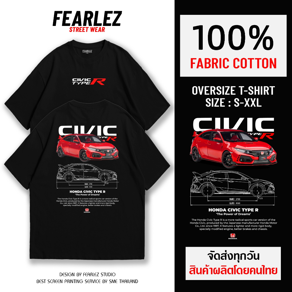 Fearlez (FL012) -CIVIC Type R FK8 Áo thun cổ tròn Vải Cotton 1