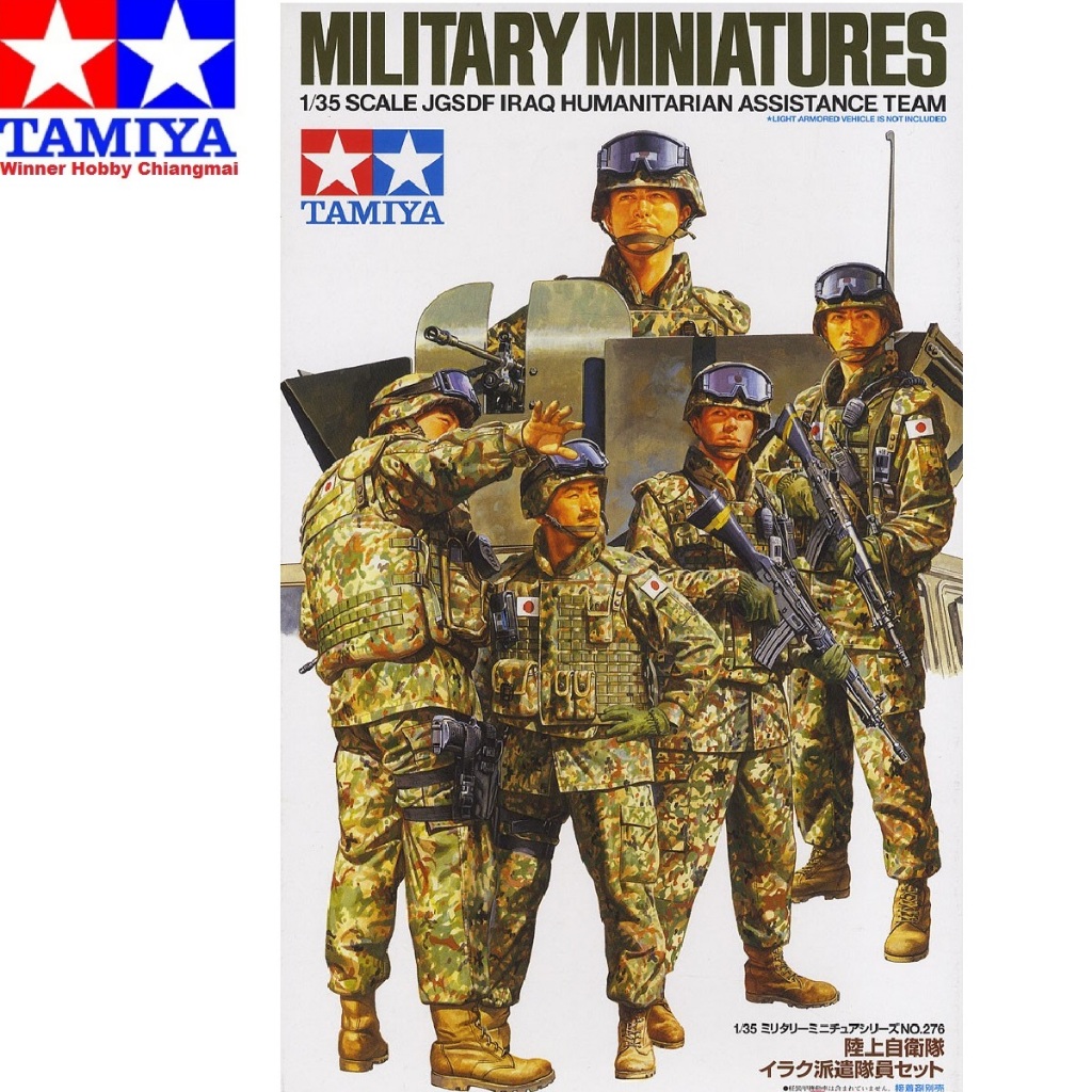 Tamiya 35276 Đội Hỗ Trợ JGSDF Hình Mô Hình-Iraq Nhân Đạo 1 / 35