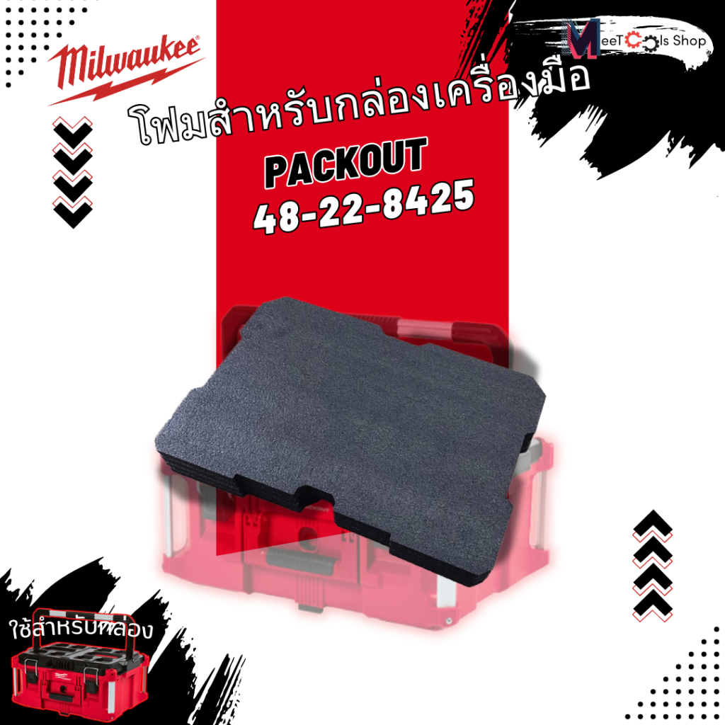 Hộp đựng dụng cụ Milwaukee Packout Foam cho Model 48-22-8425