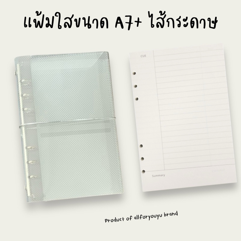 A7a6 / Planner Size A7 / A7 Notebook A7 / Nhật ký DIY / Nhật ký 2025