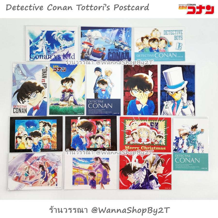 Conan: Bưu thiếp Conan từ GAMF Tottori Detective Limited
