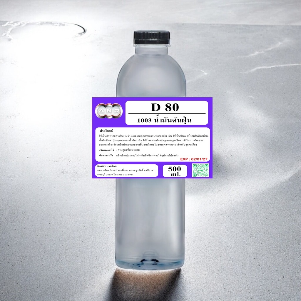 1003 / D80-500ml.solvent ANR-D80 Tinh Dầu Silicon D-80 500 Cc ANR