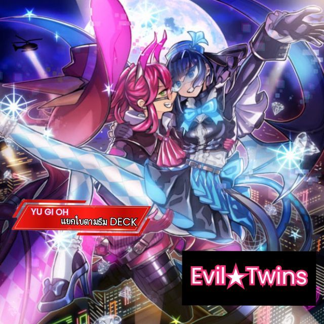 Live Twin Lil-la Evil Twins [Thẻ riêng theo chủ đề] Lá thẻ yugi đích thực
