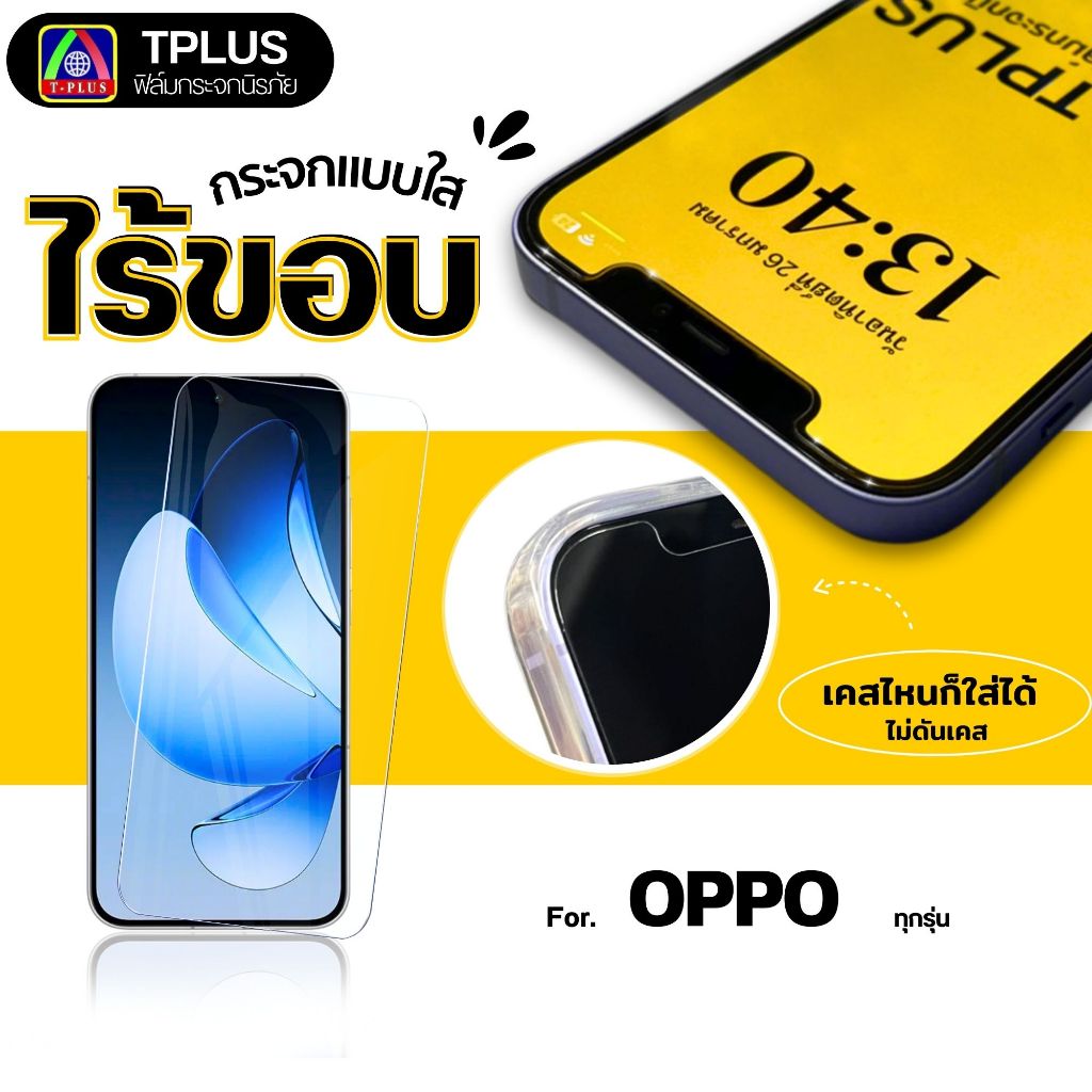 [Giao hàng nhanh Clear] OPPO f31pro f31propIus f1s f7 f9 f11 f11Pro f15 f17 f19 f19s r5 r7 r9s r15 r