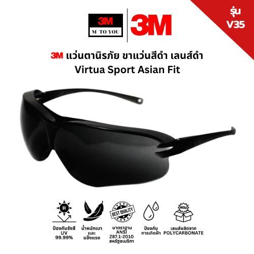 Kính an toàn 3M Model V35 Virtua Sport Asian Fit Ống kính chân kính mắt màu đen