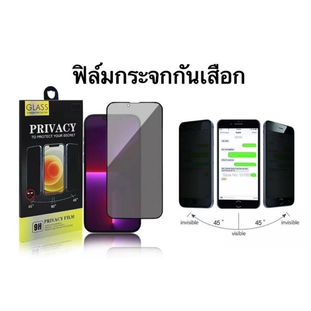 Phim Dành Cho Iphone Kính Chống chói i6 / 6s i6 + i7 / i8 i7 + / i8 + IX / XS XR IXSMAX I11 I11PRO i