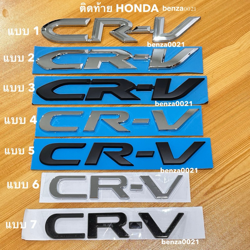 Logo * CRV Mới đính kèm phía sau Honda CRV mỗi mảnh