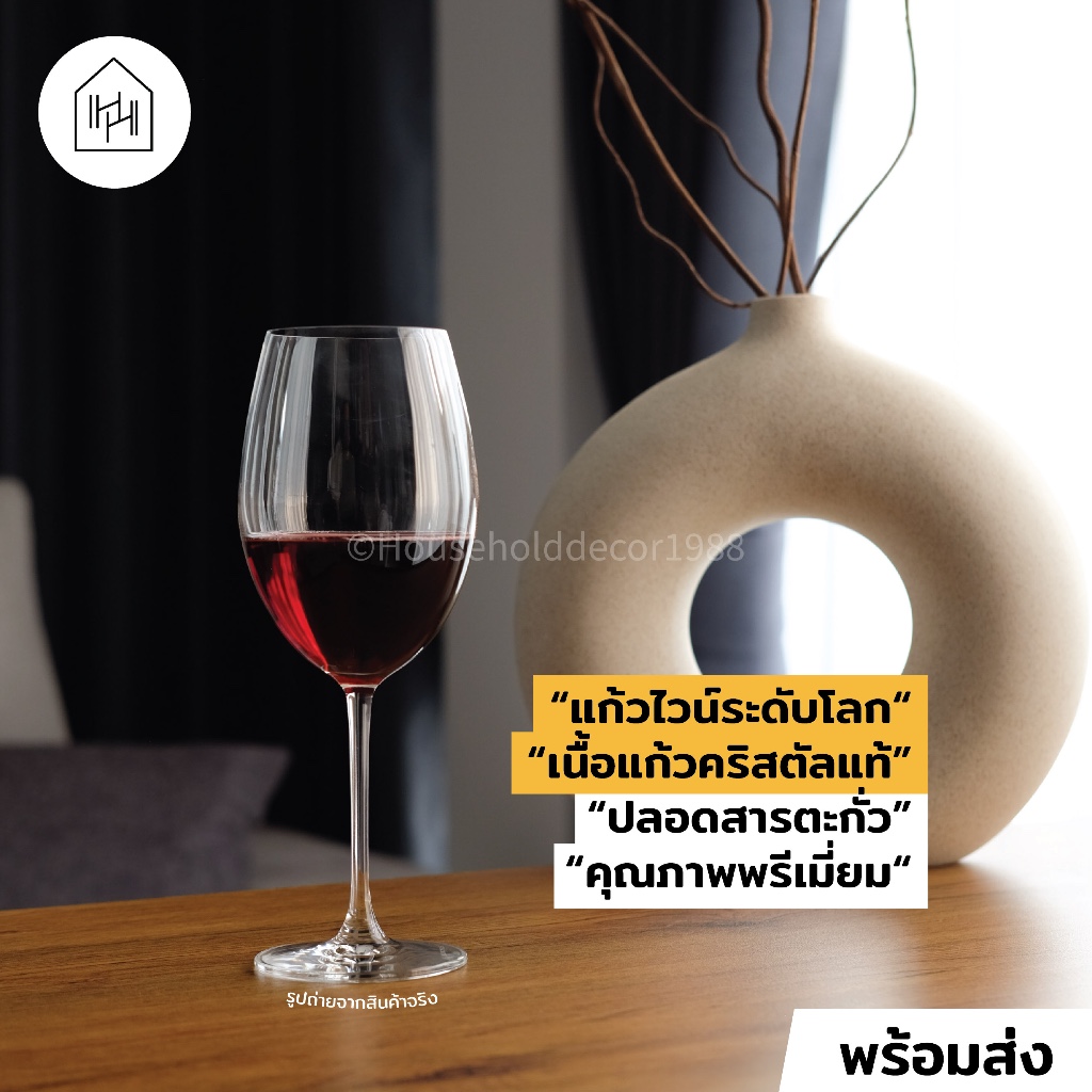 Kính pha lê đa năng Miệng mỏng cao cấp | Model CABERNET BANGKOK BLISS [L022]