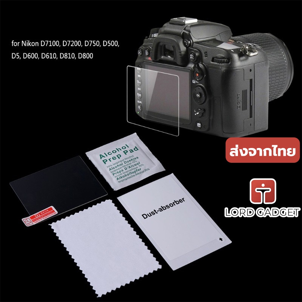 Phim kính bảo vệ màn hình LCD cho Nikon D7100 D750