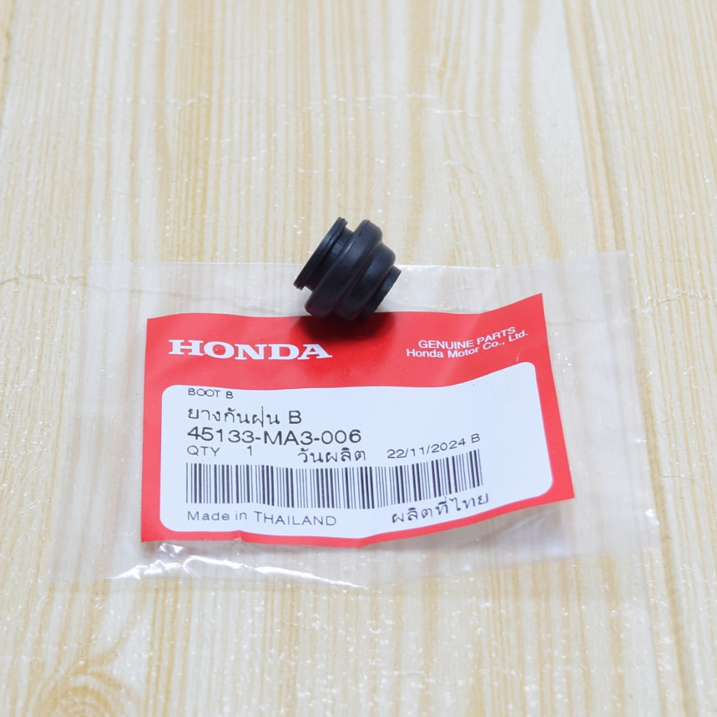 Vỏ che bụi B Honda / 1 chiếc 45133-MA3-006 chính hãng
