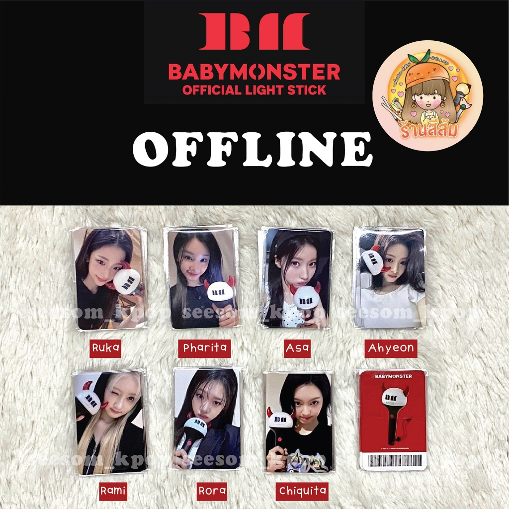 Thẻ Photocard BABYMONSTER-Light Stick < OFFLINE >